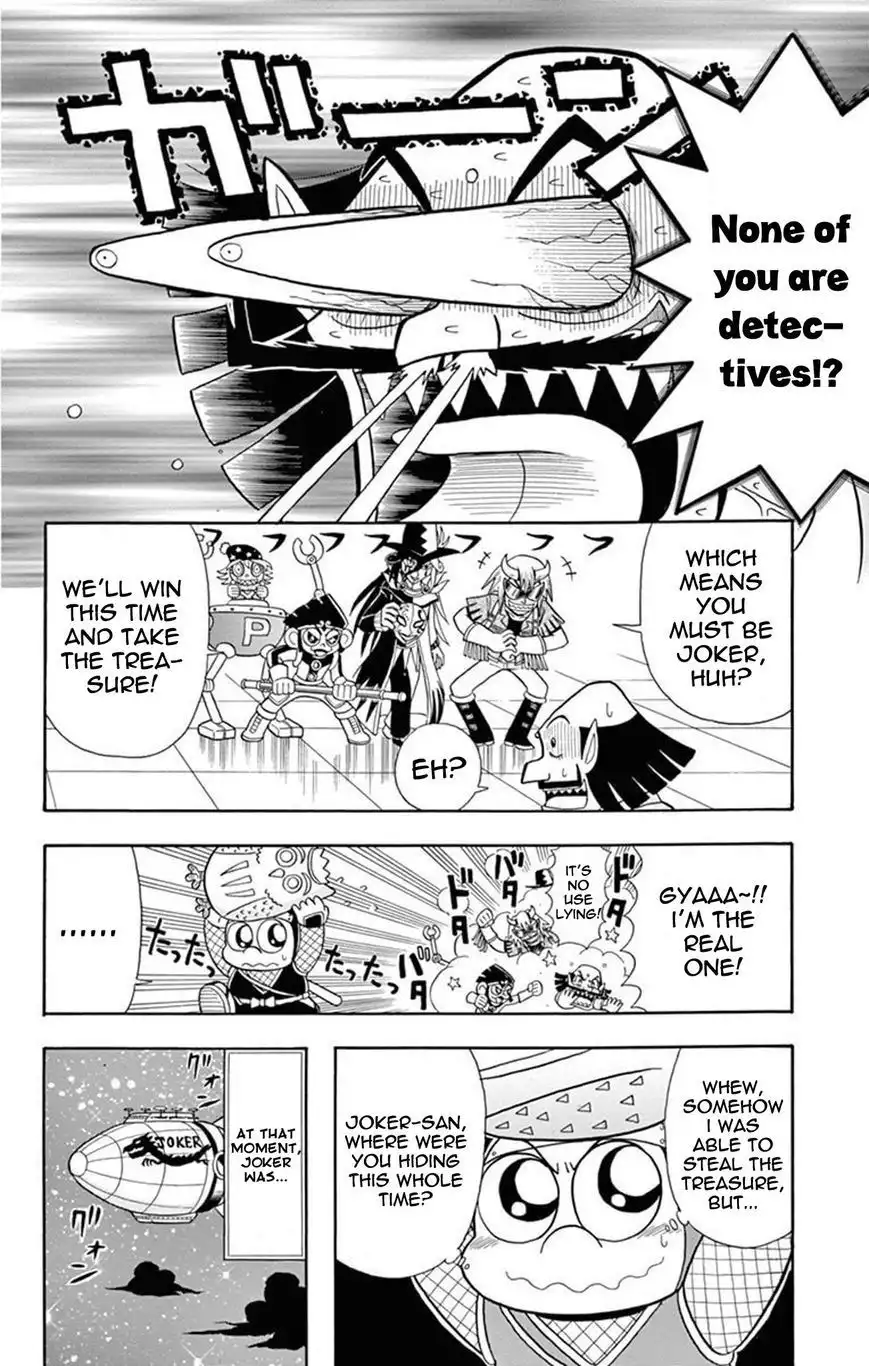 Kaitou Joker Chapter 20.5 5